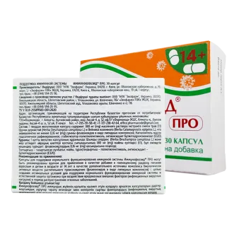Иммунофлазид ПРО капсулы №30