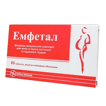 Эмфетал, Emfetal, таблетки №60