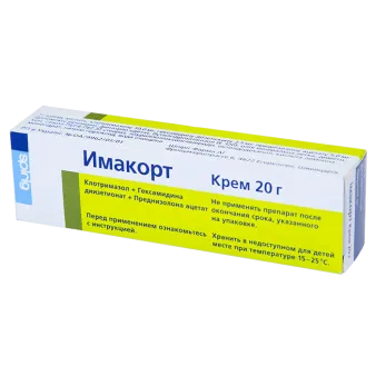 Имакорт крем туба 20г