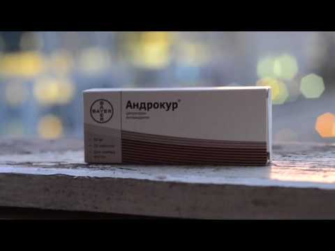 Видео о препарате Андрокур табл. 50 мг №50