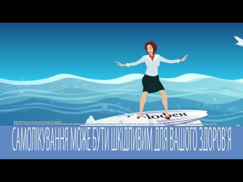 Видео о препарате Абьюфен таблетки 400мг №60